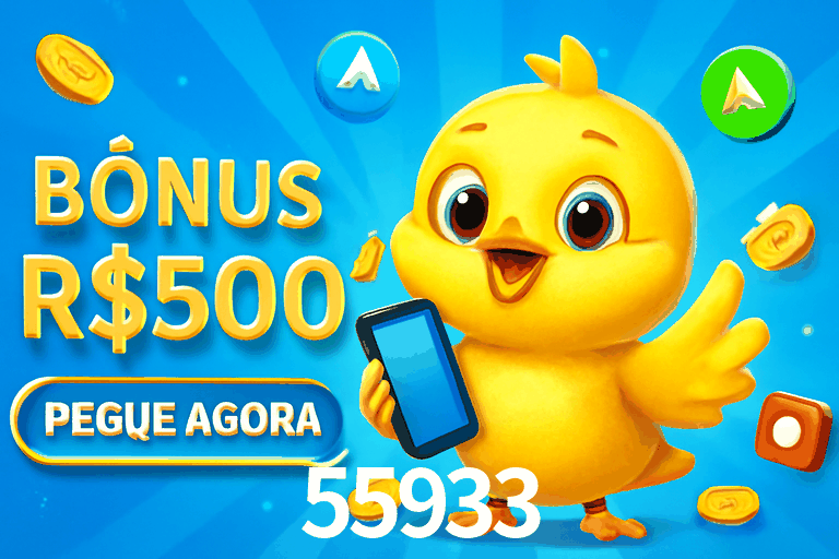 Exclusive Offers 55933